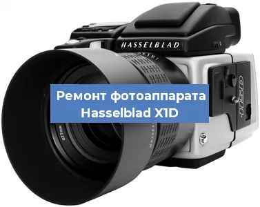 Замена разъема зарядки на фотоаппарате Hasselblad X1D в Краснодаре